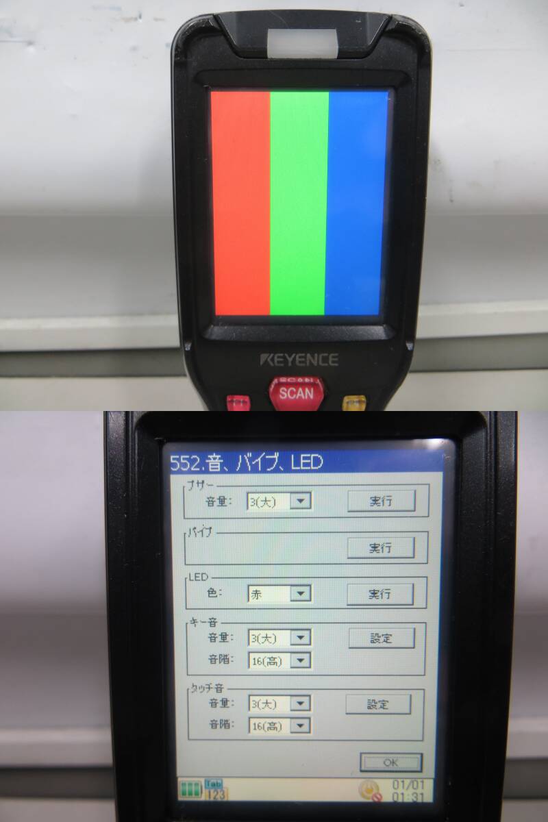 Keyence BT-W250 Handheld Terminal 4 Units [g1249199876]