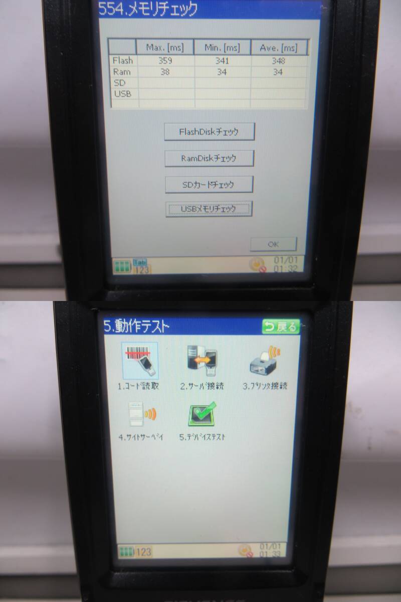 Keyence BT-W250 Handheld Terminal 4 Units [g1249199876]
