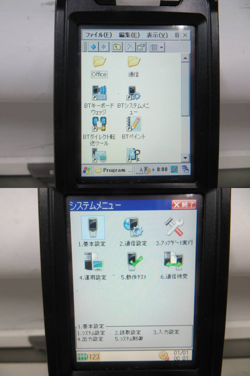 Keyence BT-W250 Handheld Terminal 4 Units [1249191036]