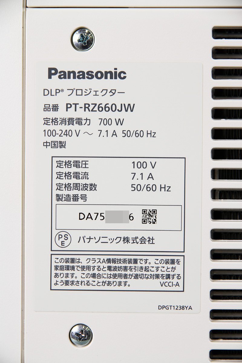 Panasonic PT-RZ660JW DLP Projector 6000 Lumens 20h Usage with ET-DLE085 Lens [o1249473218]