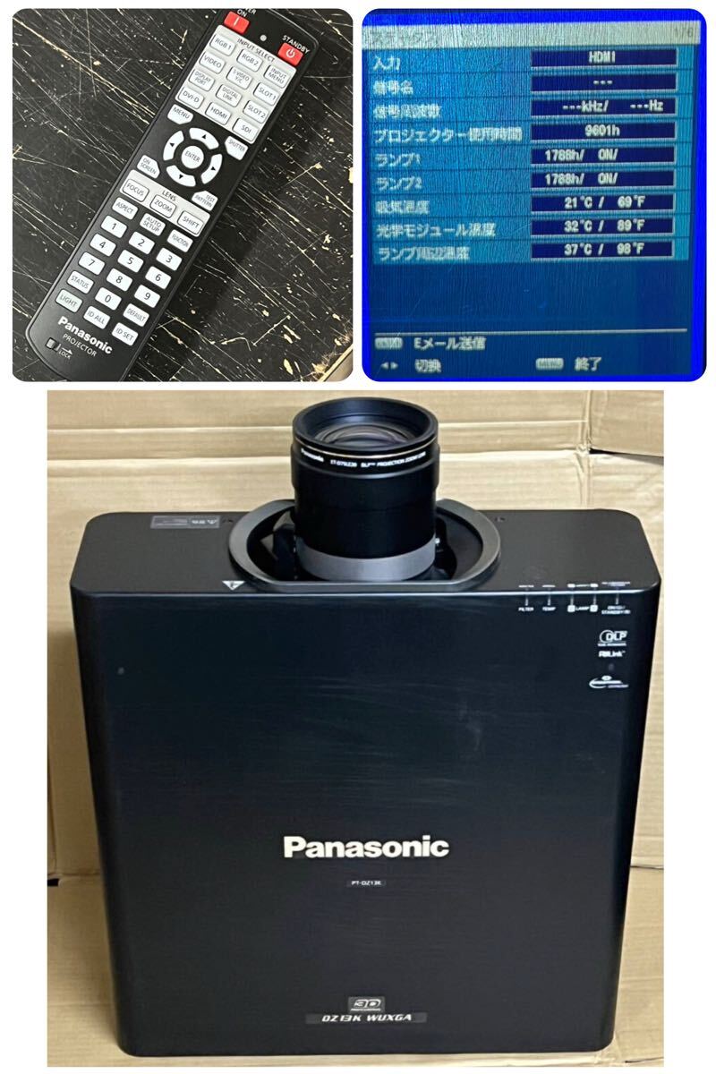 Panasonic PT-DZ13K Projector with ET-D75LE20 Lens 12000lm [v1249488811]