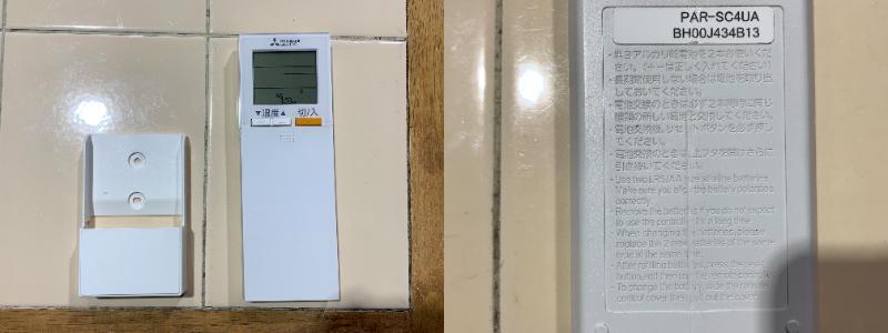Mitsubishi Electric PK-RP80KA19 Wall-Mounted Commercial Air Conditioner 3HP 200V [1187301774]