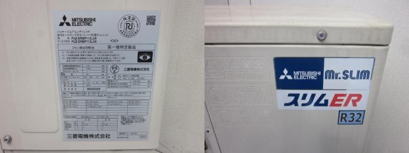 Mitsubishi Electric PL-ERP112EA7/PUZ-ERMP112LA9 Air Conditioner 4HP 2019 Model 200V [1236589783]