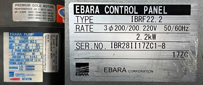 Ebara 40BNBME2.2N Fresher Automatic Water Supply Unit 3-Phase 200V [d1196927351]