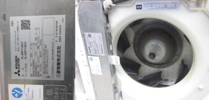 Mitsubishi Electric PL-ERP112EA7/PUZ-ERMP112LA9 Air Conditioner 4HP 2019 Model 200V [1236589783]