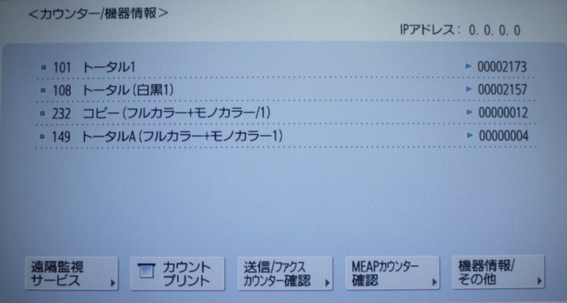 Canon ADV DX C3720F Color Copier [s1233209768]