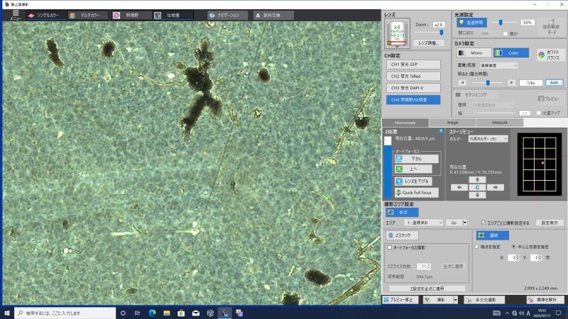 KEYENCE BZ-X810 Fluorescent Microscope [d1192592289]