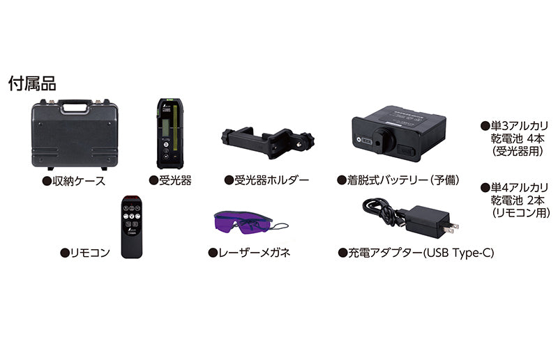 Shinwa 70816 Spinning Laser Level HV-3 Red Rotating Laser [u1117899996]