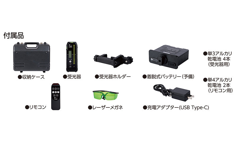 Shinwa Measurement 70817 Rotating Laser Level HV-3 Green [c1128864864]