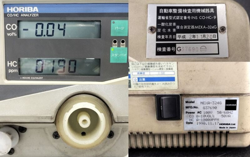 Horiba MEXA 324G Exhaust Gas Measuring Machine Tester Analyzer Certification Tool [f1191535728]