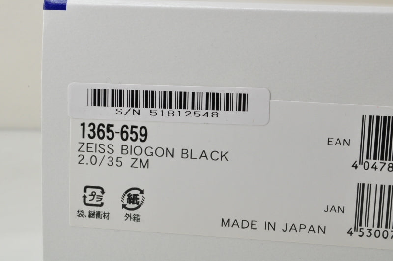 Carl Zeiss Biogon T* 35mm F2 Lens Black Leica M Mount [w1188031658]