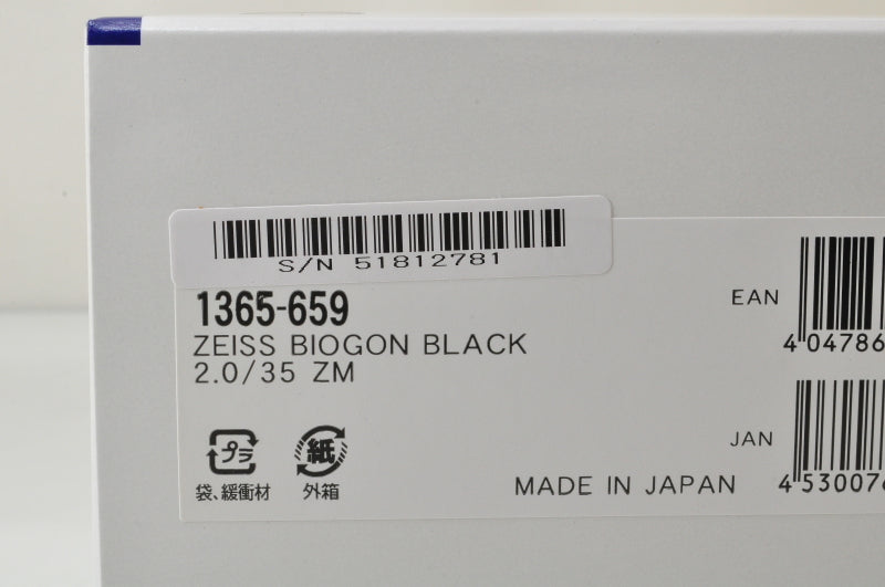 Carl Zeiss Biogon T* 35mm F/2 Lens Black for Leica M Mount [q1188036049]