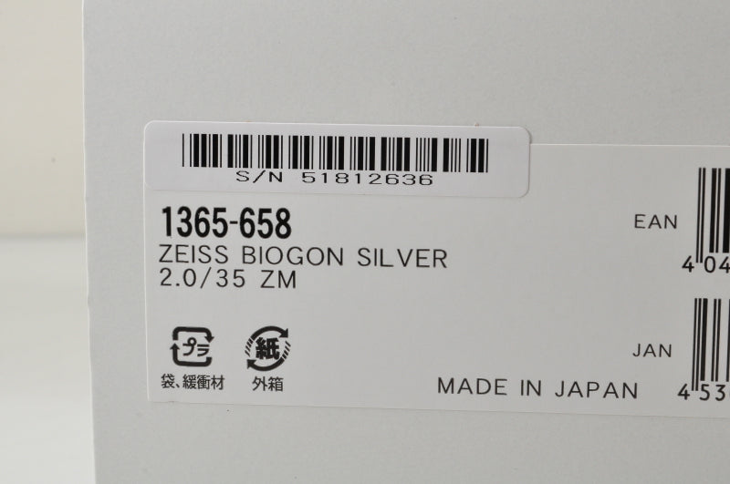 Carl Zeiss Biogon T* 35mm F/2 Lens Silver Leica M Mount [n1188034257]