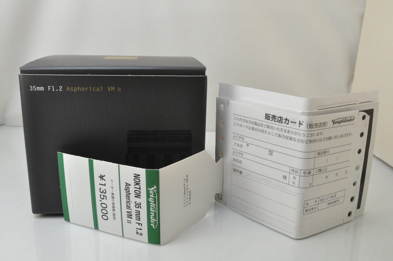 Voigtlander Nokton 35mm F1.2 Aspherical II VM Lens for Leica M [u1200376438]
