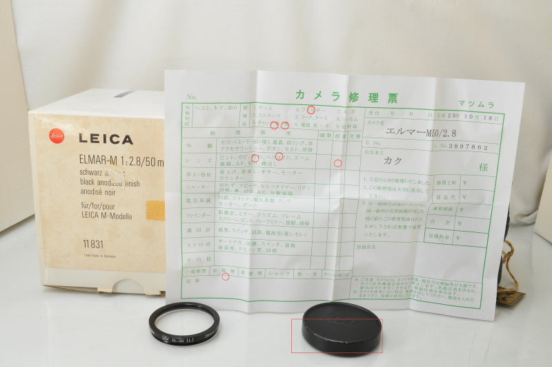 Leica ELMAR-M 50mm F/2.8 Lens w/Box [d1208197387]