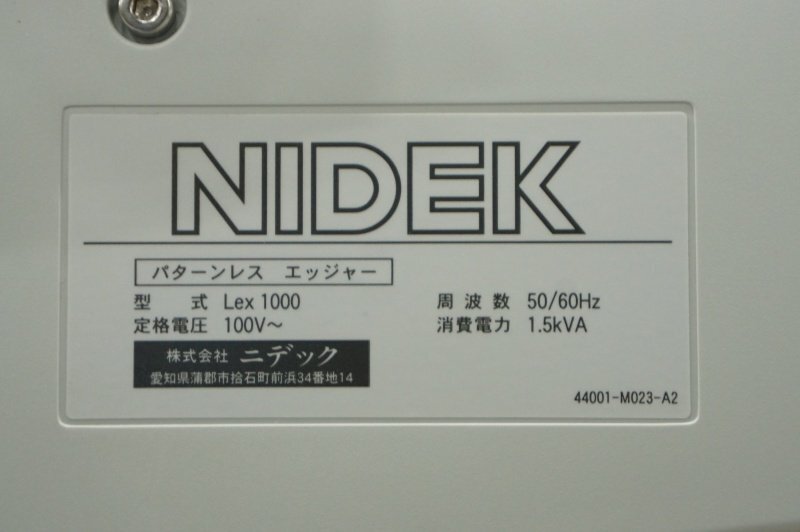 NIDEK Lex 1000NT Patternless Edger [s1170643741]