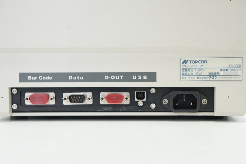 TOPCON ALE-5100 Auto Lens Edger [t1186768657]