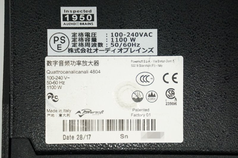 Powersoft Quattrocanali 4804 4-Channel Power Amplifier [r1195820697]