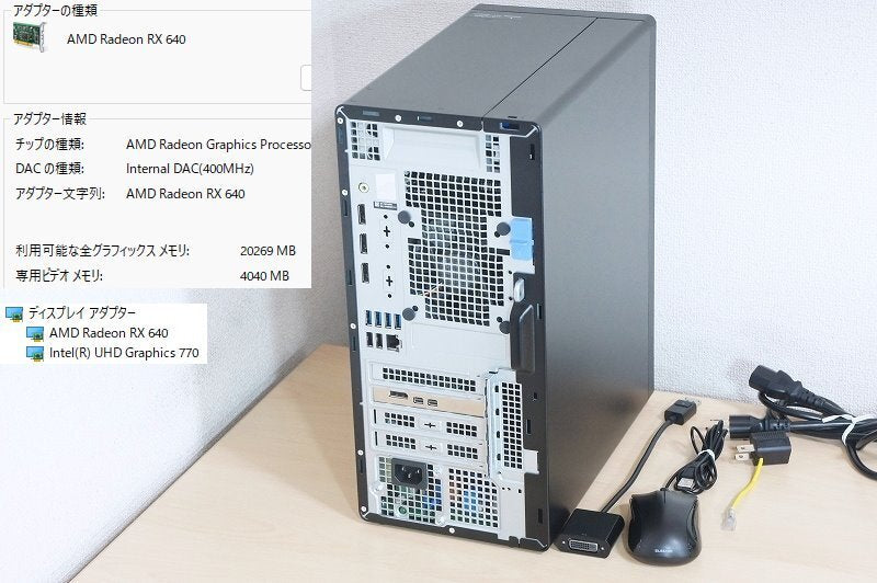 DELL Optiplex7000 i9 12900K Desktop 32GB RAM 1TB NVMe SSD Radeon RX640 Windows 11 [h1209482007]