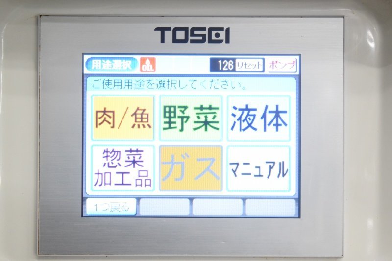 TOSEI V-482 Tabletop Type Vacuum Packaging Machine [p1107334203]