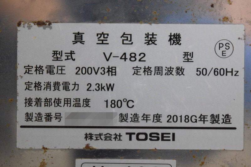 TOSEI V-482 Tabletop Type Vacuum Packaging Machine [p1107334203]