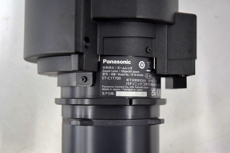 Panasonic PT-REZ80JLW Projector 8000lm 1-chip DLP Lens ET-C1T700 [f1186729997]