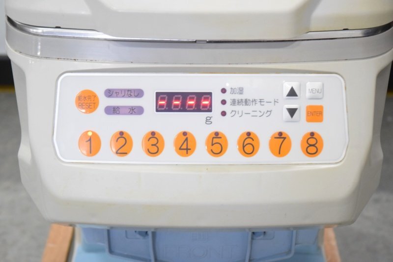 SUZUMO Fuwarika GST-HMA-TB Rice Serving Robot [g1198777122]