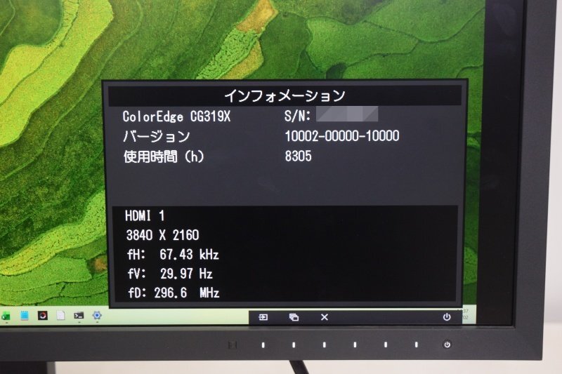 EIZO CG319X 31.1 Inch 4K Color Management LCD Monitor [v1210174847]