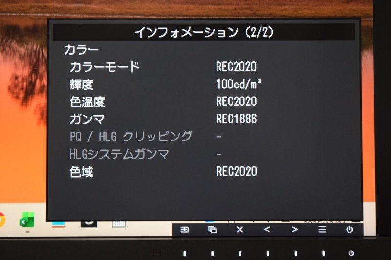EIZO CG319X 31.1 Inch 4K Color Management LCD Monitor [v1210174847]
