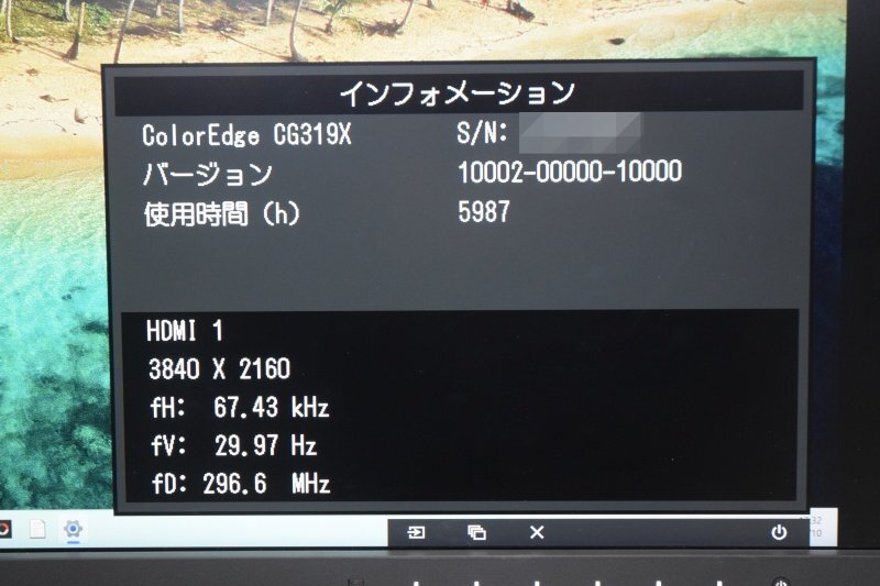 EIZO CG319X 31.1 Inch 4K Color Management LCD Monitor [h1212008467]