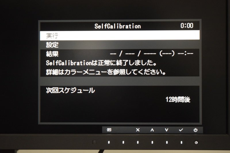 EIZO CG319X 31.1 Inch 4K Color Management LCD Monitor [h1212008467]