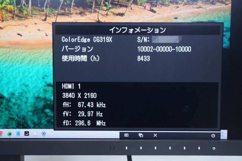 EIZO CG319X 31.1 Inch 4K Color Management LCD Monitor [c1212007435]