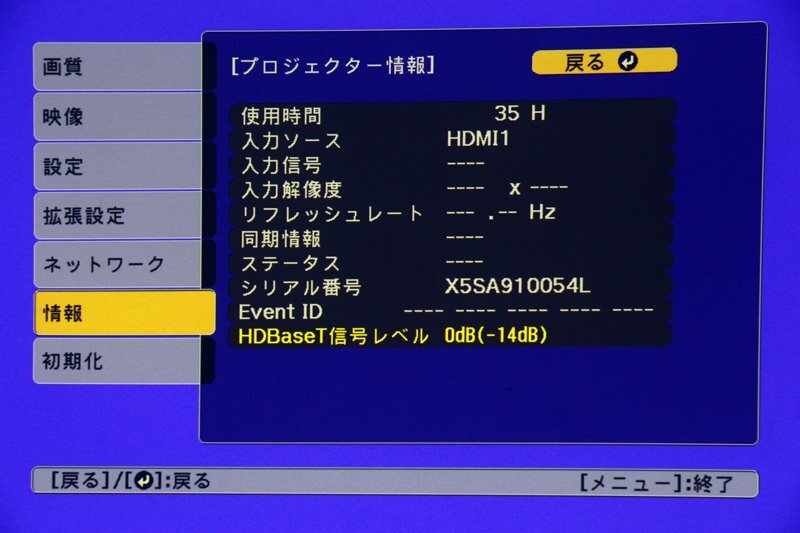 EPSON EB-L510U WUXGA LCD Projector 5000 Lumens Laser Light Source [d1212004945]