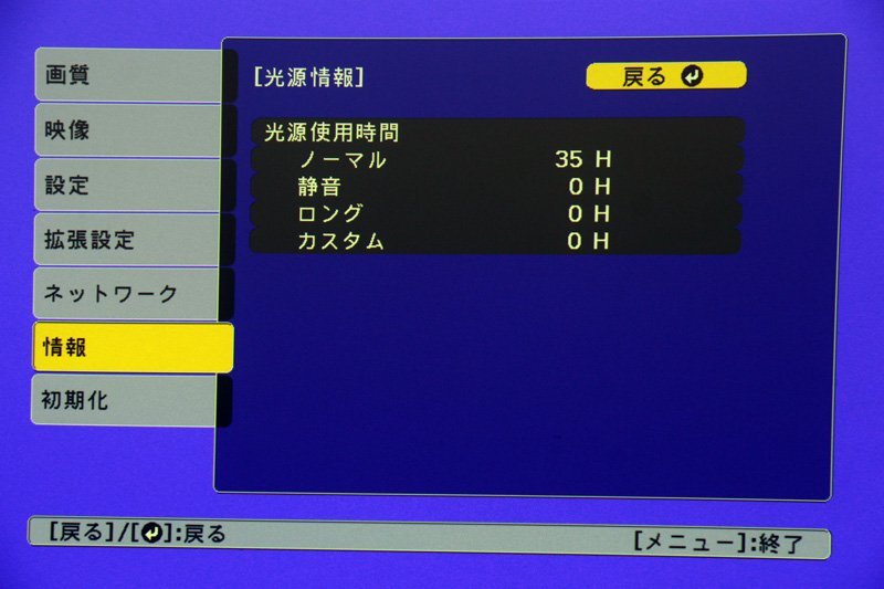 EPSON EB-L510U WUXGA LCD Projector 5000 Lumens Laser Light Source [d1212004945]