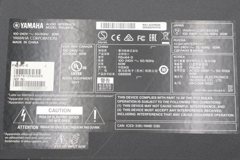 YAMAHA RSio64-D Audio Interface I/O Rack [n1212038672]