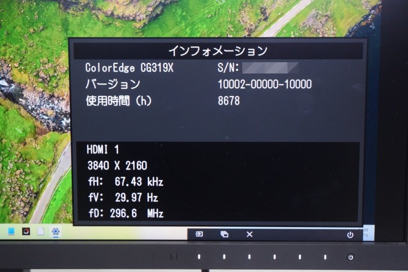 EIZO CG319X 31.1 Inch 4K Color Management LCD Monitor [k1212610972]