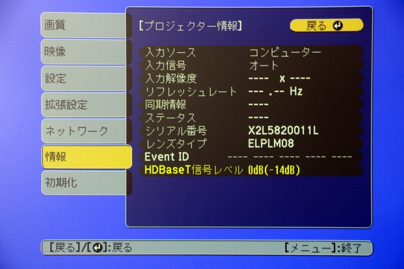 EPSON EB-G7800 Business Projector ELPLM08 8000 Lumen [j1212607434]