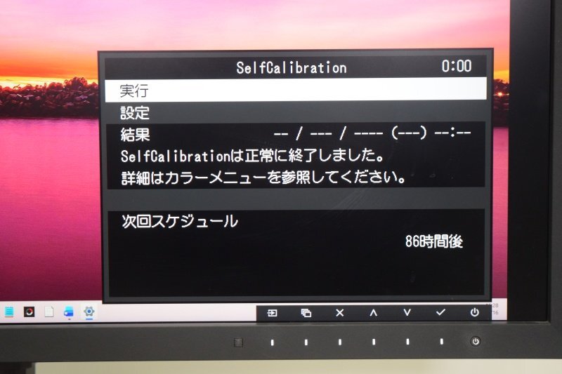 EIZO CG319X 31.1 Inch 4K Color Management LCD Monitor [t1212640507]