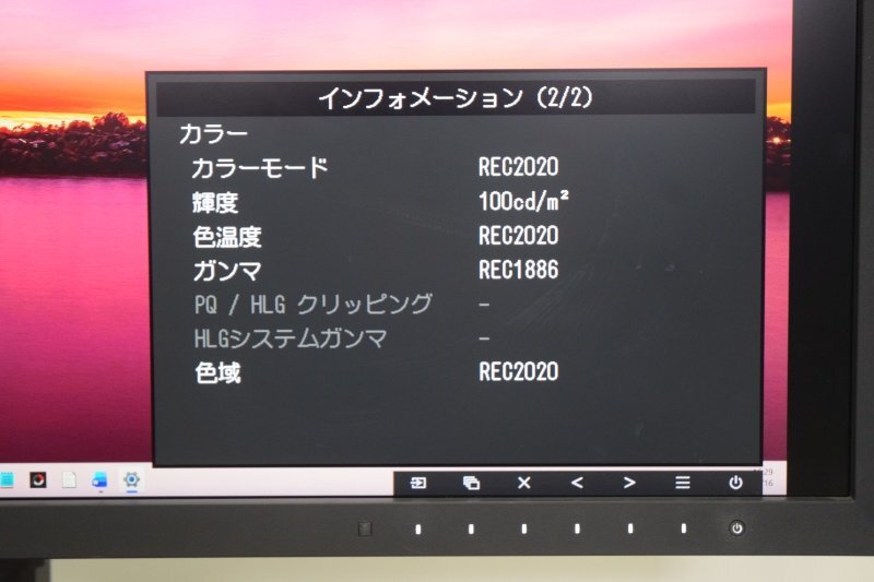 EIZO CG319X 31.1 Inch 4K Color Management LCD Monitor [t1212640507]