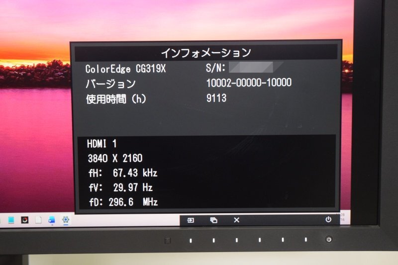 EIZO CG319X 31.1 Inch 4K Color Management LCD Monitor [t1212640507]