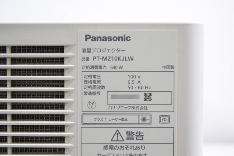 Panasonic PT-MZ10KJLW LCD Projector Lens ET-EMS600 10000lm 1576 Hours [w1214948285]