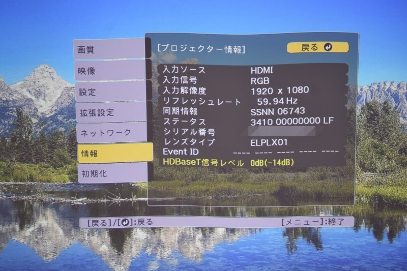 EPSON EB-G7400U Business Projector Lens ELPLX01W 5500lm [w1214966465]