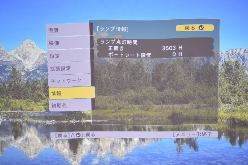 EPSON EB-G7400U Business Projector Lens ELPLX01W 5500lm [w1214966465]