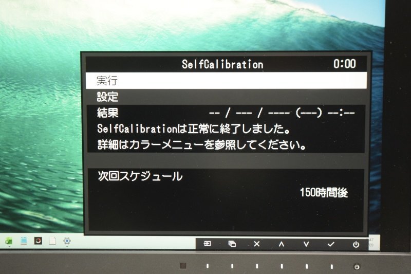 EIZO CG319X 31.1 inch 4K Color Management LCD Monitor [e1215333786]