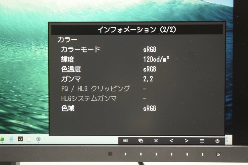 EIZO CG319X 31.1 inch 4K Color Management LCD Monitor [e1215333786]