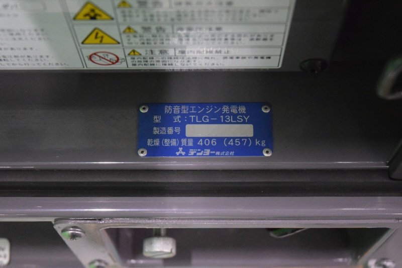Denyo TLG-13LSY Diesel Engine Generator [1215347895]