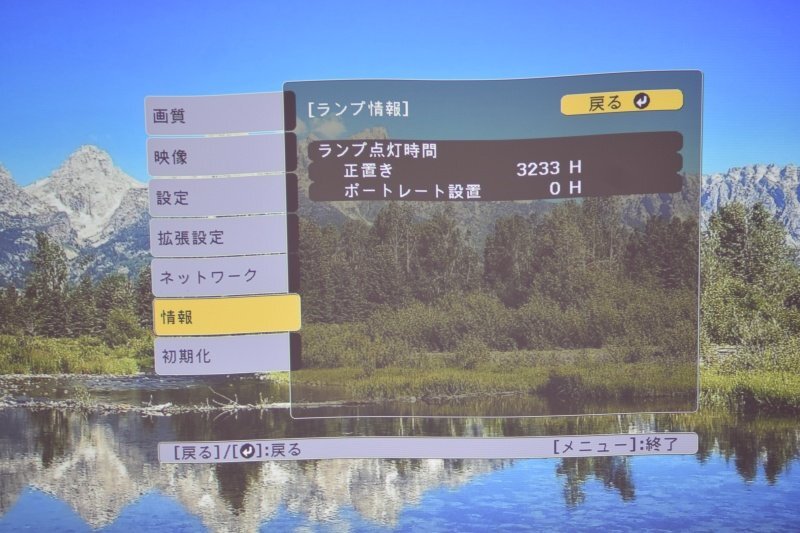 Epson EB-G7400U Projector ELPLX01W Lens 5500lm [u1215787620]