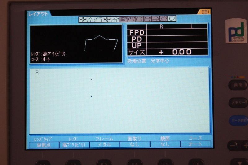 TOPCON ALE-5000 Patternless Edger [s1216156402]