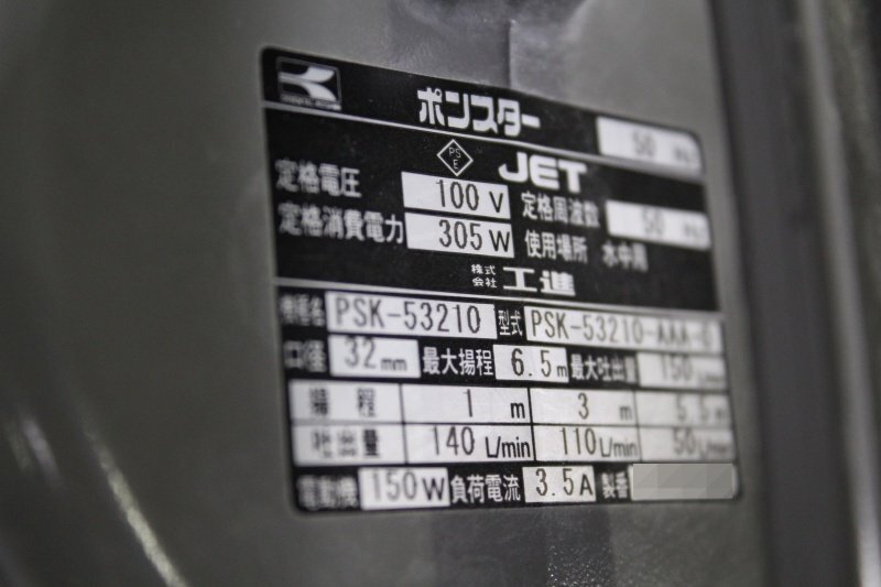 TOPCON ALE-5000 Patternless Edger [s1216156402]