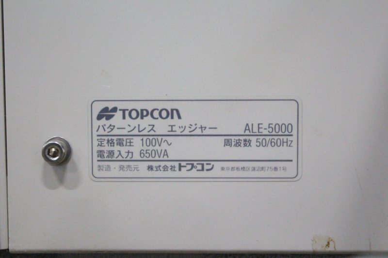 TOPCON ALE-5000 Patternless Edger [s1216156402]